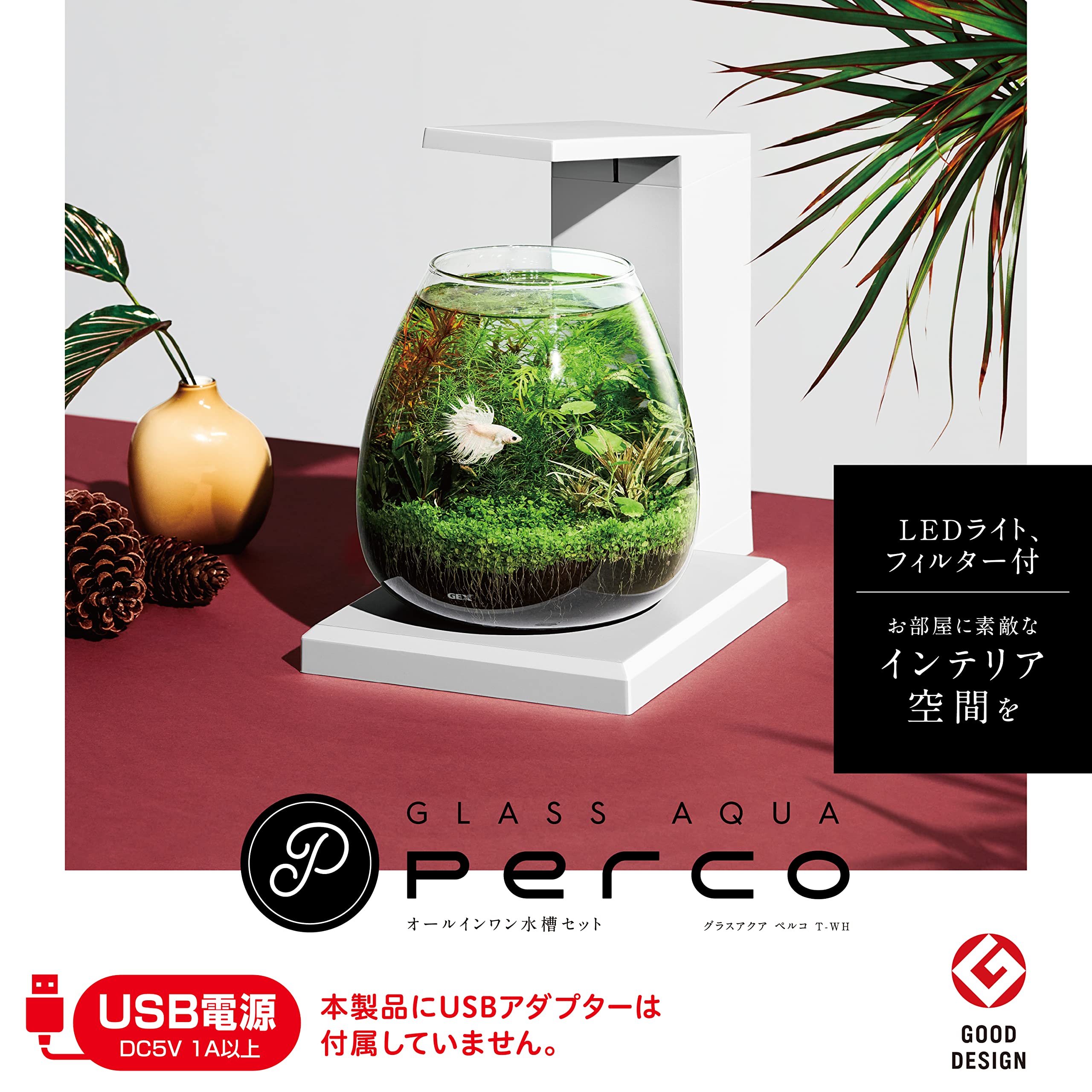 GEX グラスアクア PERCO C-Charcoal Black GEX 水槽セット グラス