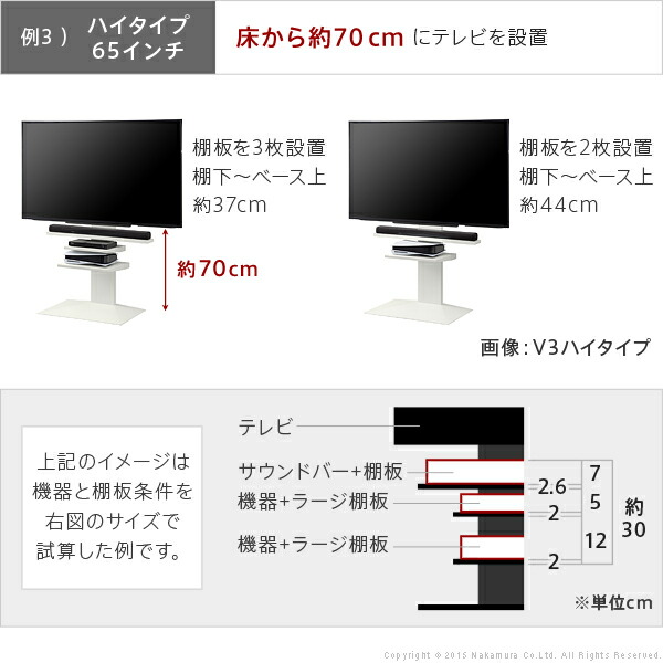 楽天市場】WALL ウォール 壁寄せテレビスタンドV2・V3専用棚板 ラージ