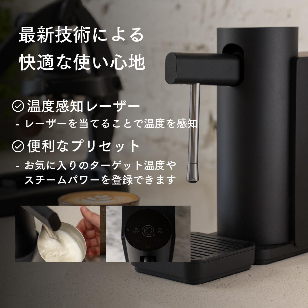 楽天市場】【メーカー公式店】The Morning Dream ミルクスチーマー