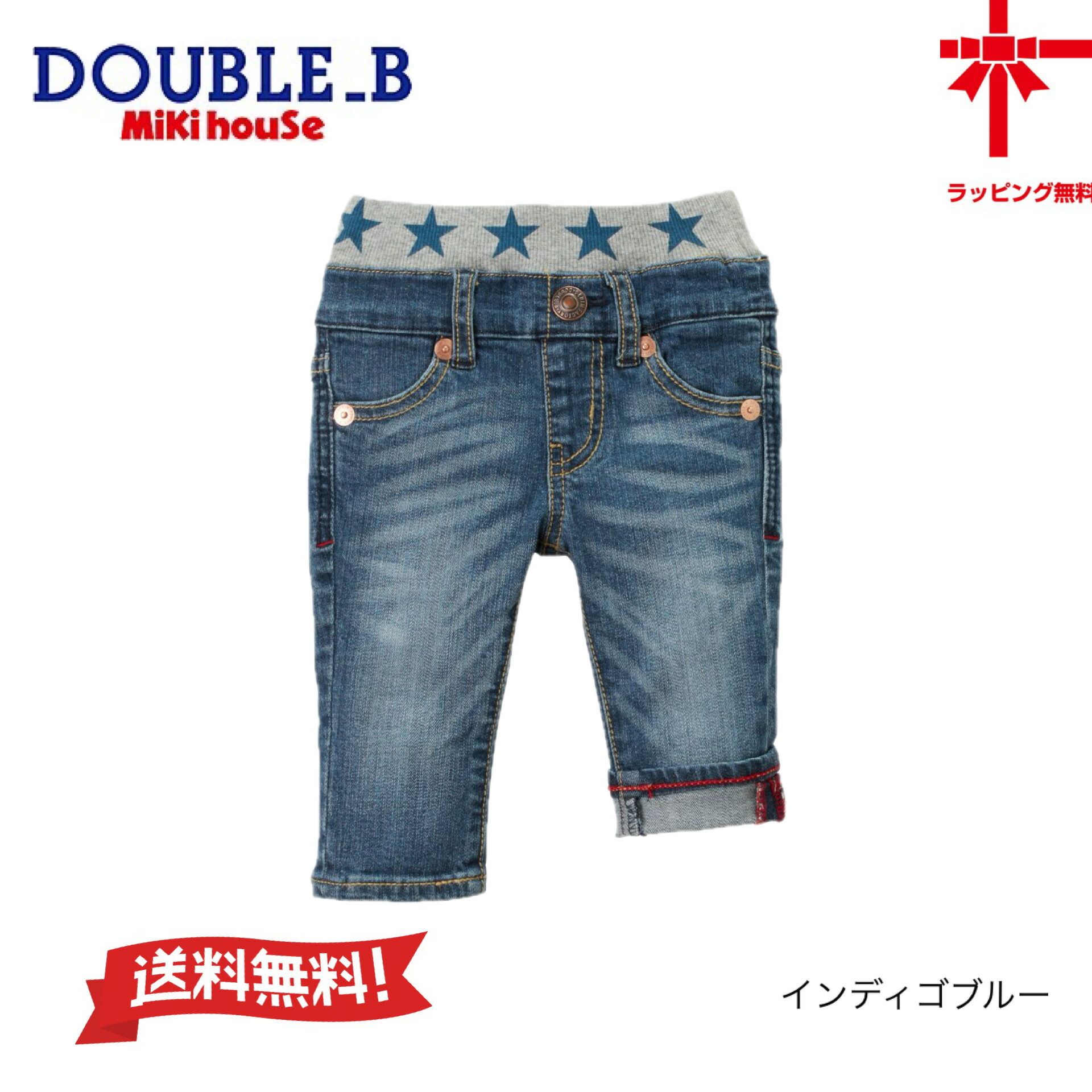 楽天市場】ダブルB パンツ（キッズ・ベビー・マタニティ）の通販