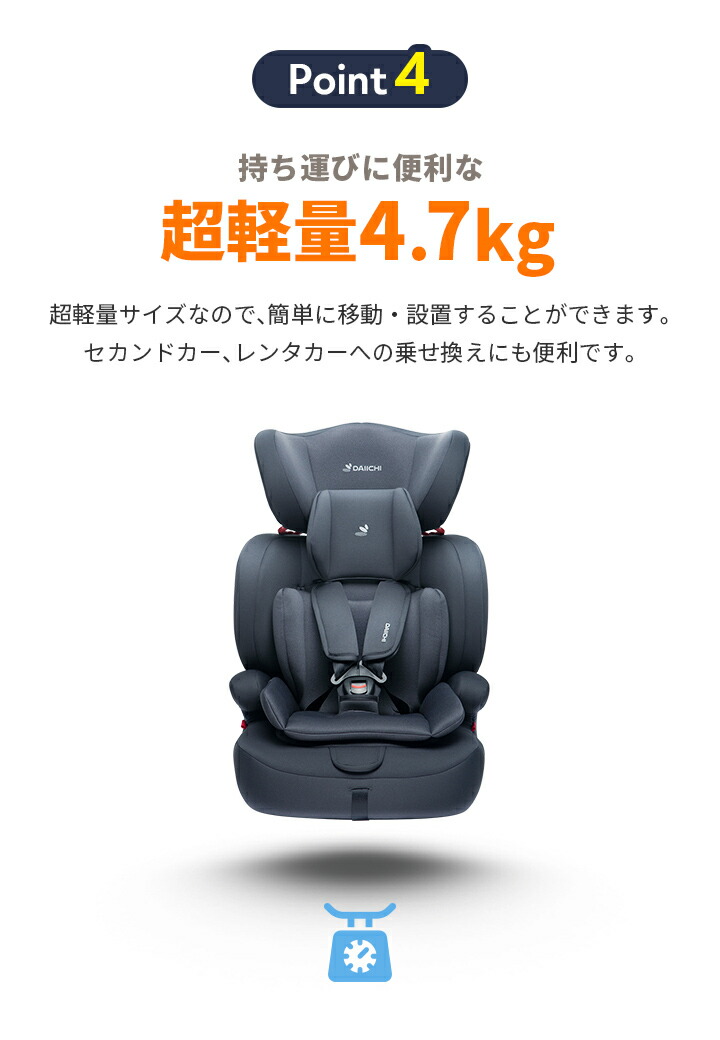 楽天市場】チャイルドシート R44 適合 安全 軽量 ジュニアシート 9ヵ月