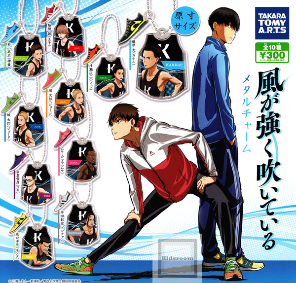 風が強く吹いている アクリルスタンド 4種類セット 風が強く吹いて