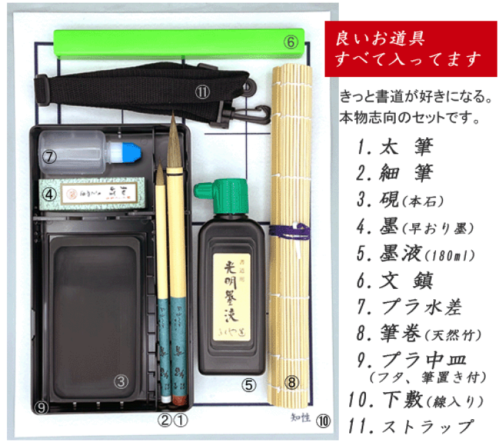楽天市場】【令和モデル】 待望の復刻！ 本石硯と日本製筆が
