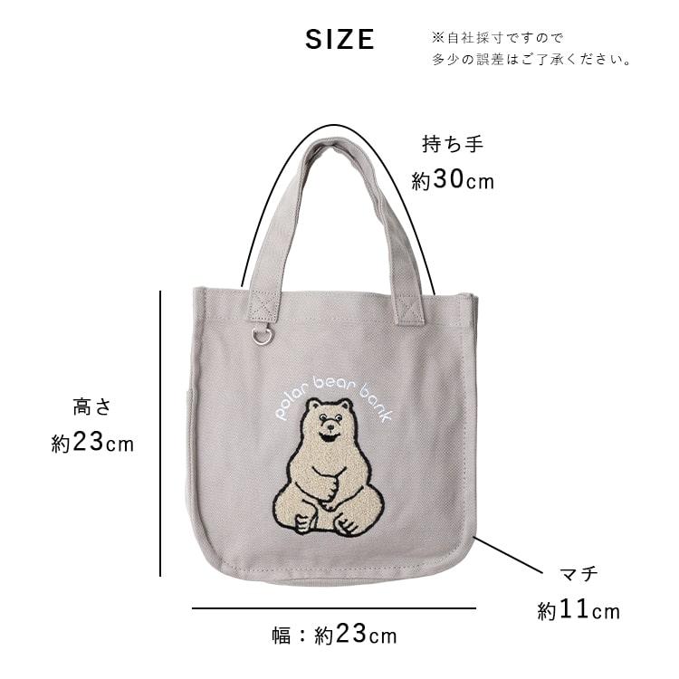 楽天市場】トートバッグ レディース 小さめ ブランド ポーラーベアー