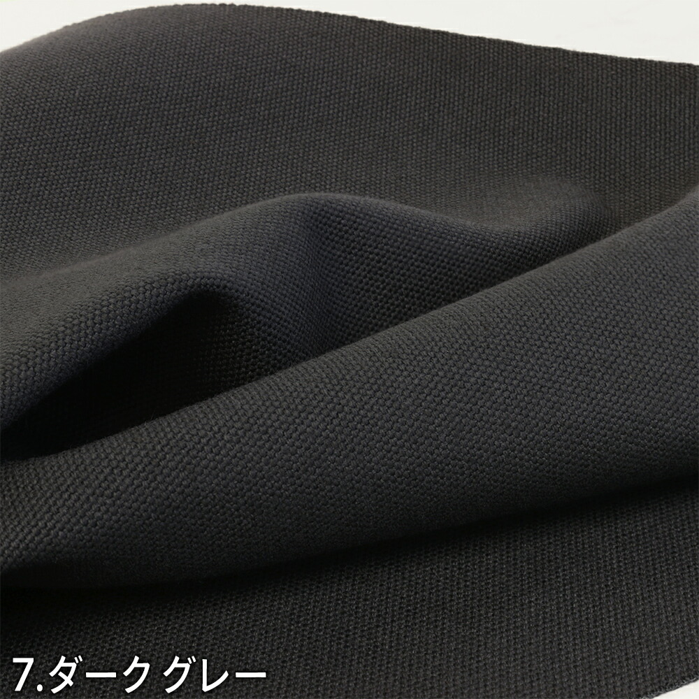 ごん様オーダーノラズフレームwnt1000天板用バッグブラック8号帆布生地