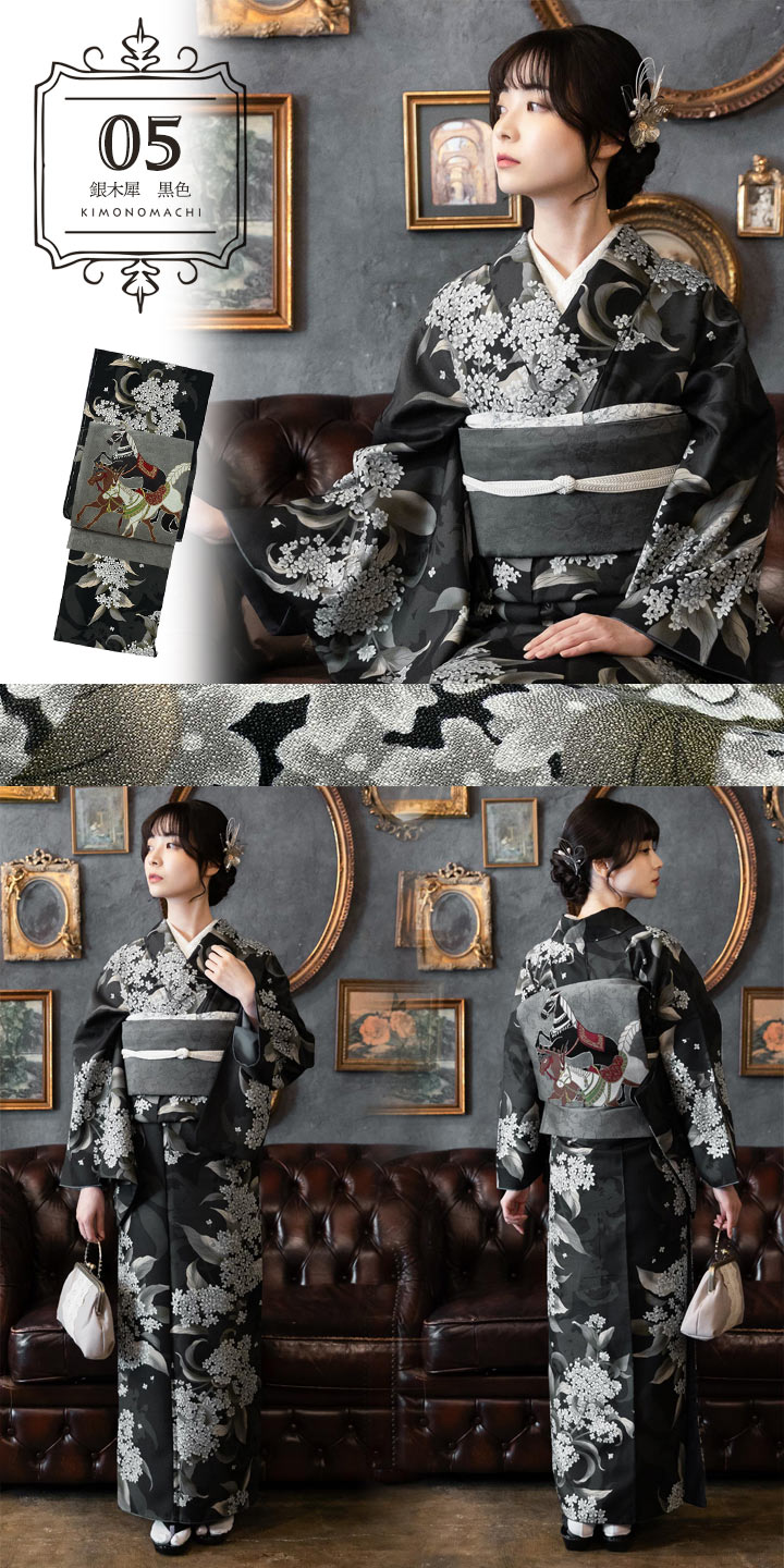 楽天市場】洗える着物 セット 「袷着物＋京袋帯の2点セット 全8柄