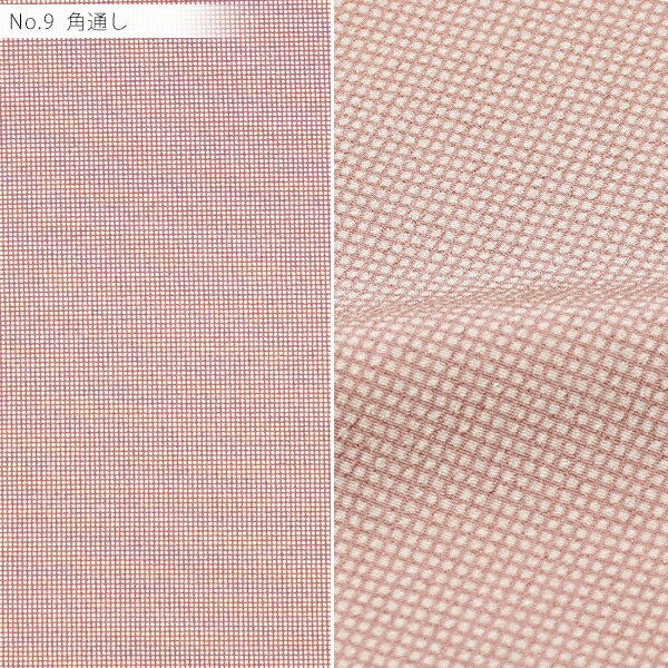 楽天市場】【Prices down】【反物】東レ シルック 江戸小紋 12柄 鮫