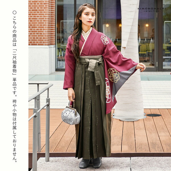 楽天市場】(卒業式応援Point10倍 2/19迄) 二尺袖着物 単品 絵羽「梅