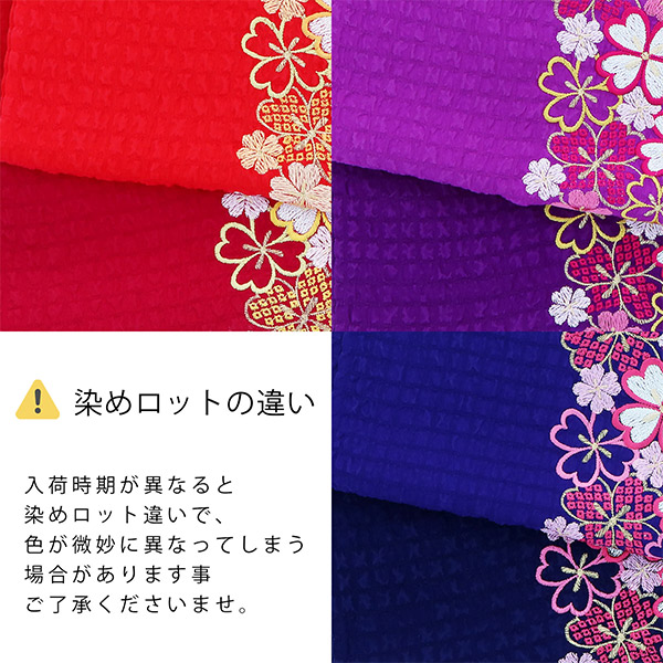 作家□鶴の紋 赤無地振袖7点セット帯新品帯締め帯揚げフルセット成人式