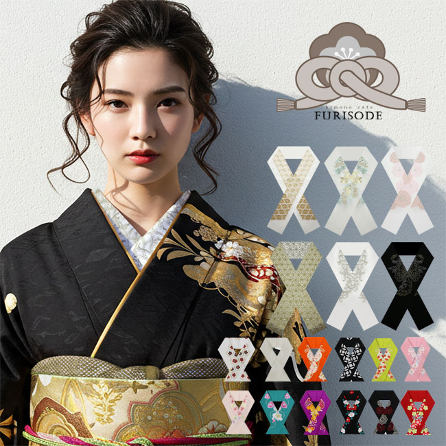 逸品 振袖7点フルセット 金駒刺繍 成人式 謝恩会 卒業式 黒地