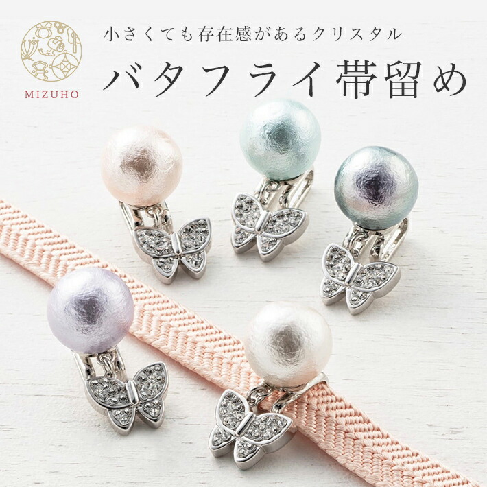 白レース×白ラメ 袋帯 未使用33000円 楽天市場】ホワイト 袋帯の通販