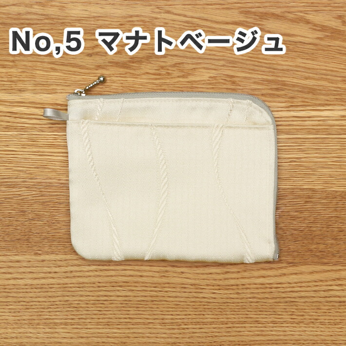 楽天市場】マスクケース ファスナー 携帯 持ち運び 抗菌 抗ウイルス