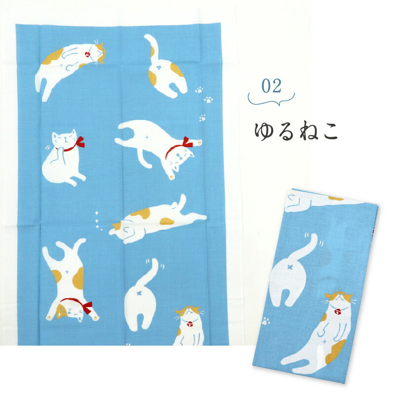 楽天市場】【ねこ柄 日本手ぬぐい 和心】全4柄 手拭い もりまさこ