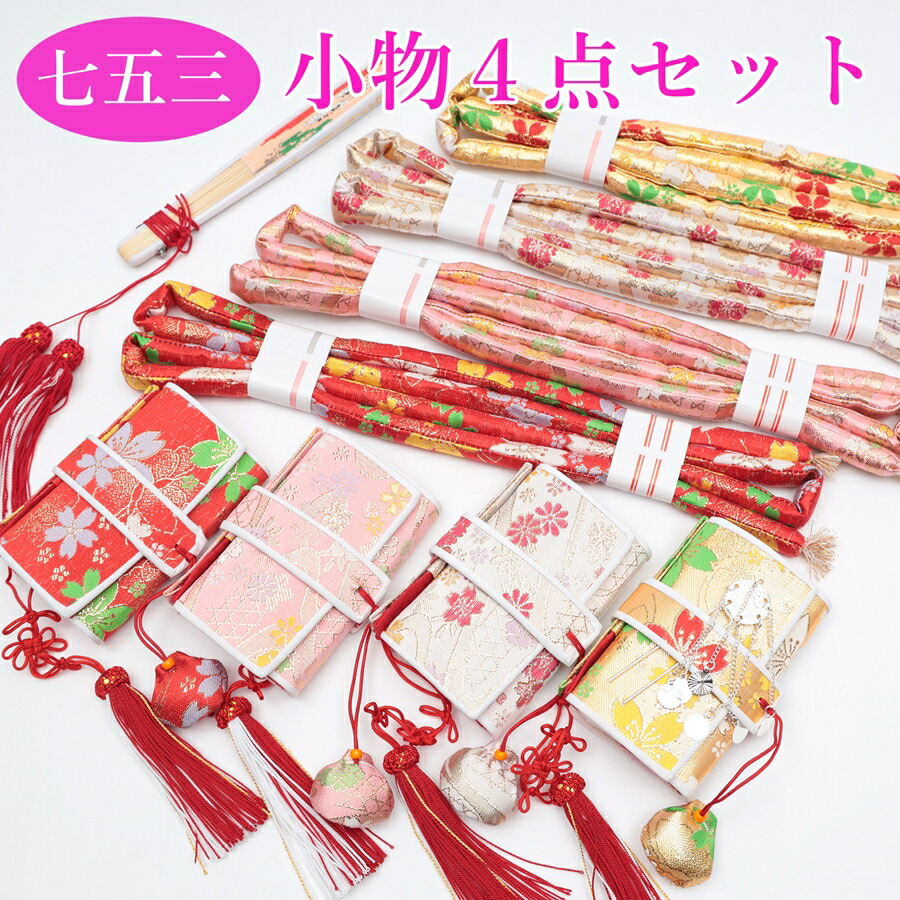 タツエもん様 筥迫セット 赤（紗綾型 ハコセコセットピンク 計10点