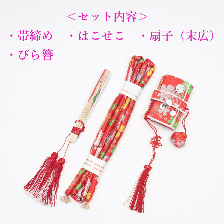 タツエもん様 筥迫セット 赤（紗綾型 ハコセコセットピンク 計10点