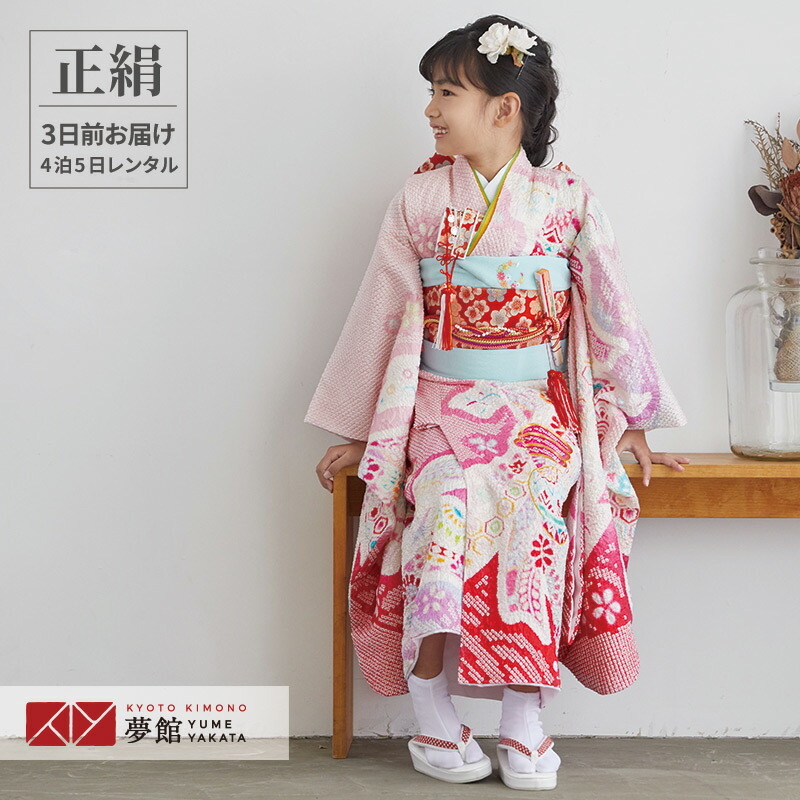 振袖総絞りパステルカラーピンク系正絹