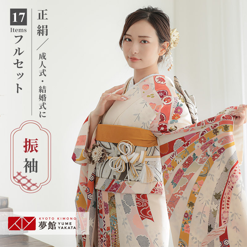 楽天市場】【成人式 振袖 レンタル】RS1425 正絹 白 吉祥熨斗目に