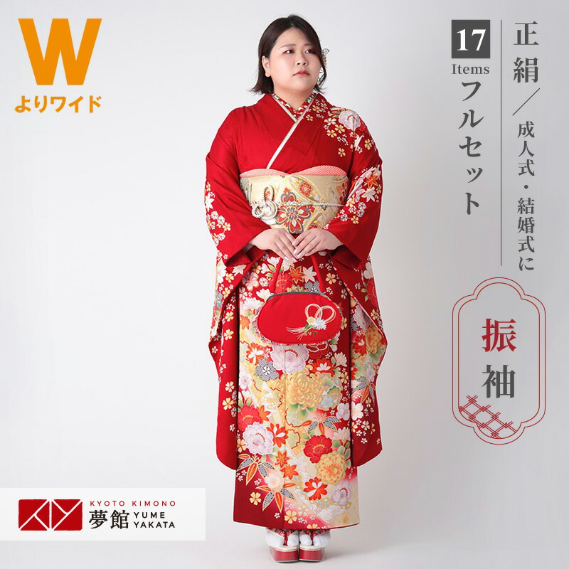 501aj86◎振袖＆袋帯 総絞り 花 成人式 結婚式 十三参り◎美品 正統派