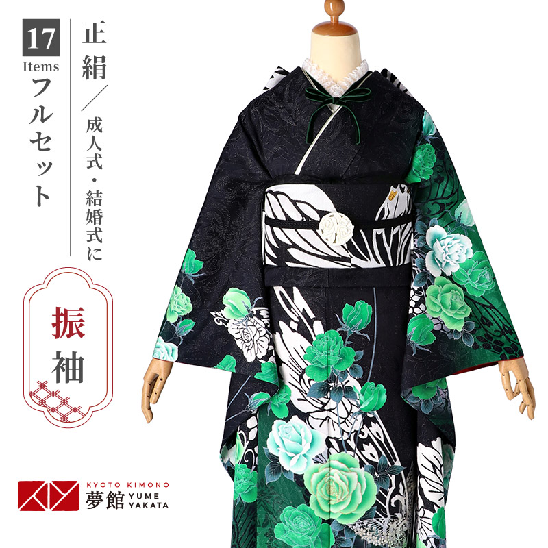 楽天市場】成人式早割クーポン10％オフ【振袖 レンタル】RS1964 正絹