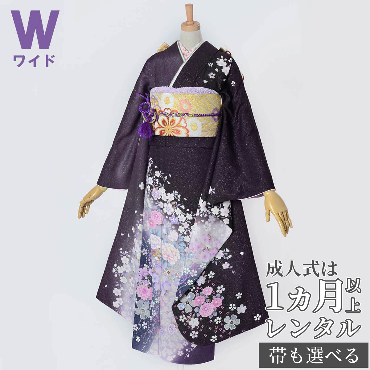 楽天市場】【成人式 振袖 レンタル】RS1915 正絹 藤鼠方身ボカシ 花籠