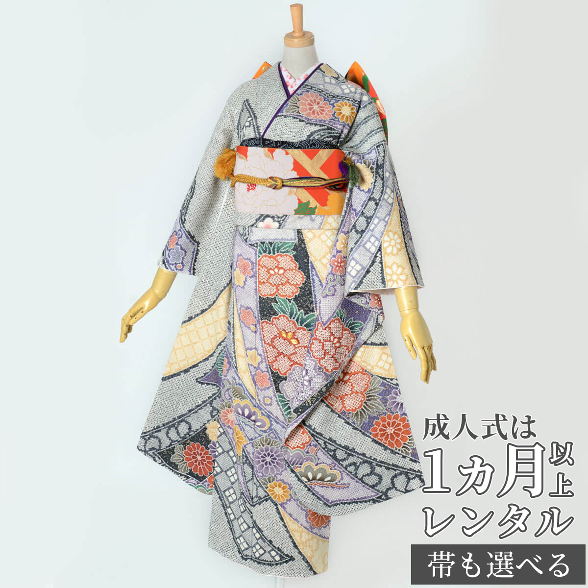 振袖フルセット(7点)・成人式・総絞り・エンボス加工・胴裏正絹・正絹