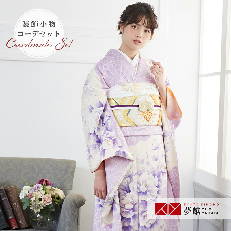 売り切り 青紫 手描き友禅 笹 牡丹 鴛鴦 振袖 落款あり 【公式通販】