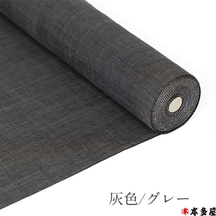 楽天市場】小千谷本麻襦袢地 麻長襦袢 生地 反物 80番手 厳選 麻100