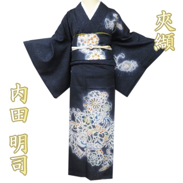 正絹 訪問着 袋帯 2点 セット 袷