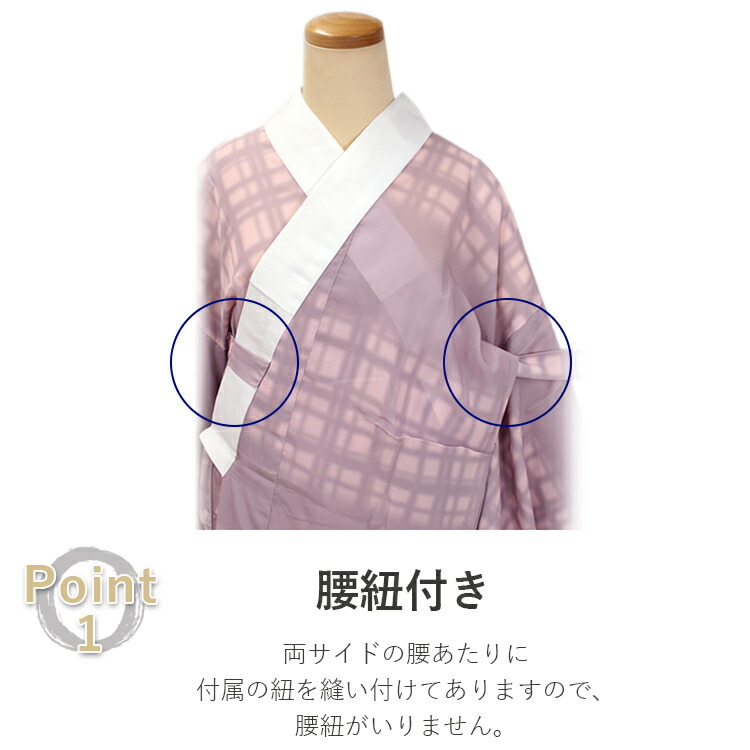 楽天市場】長襦袢 洗える M L サイズ 3カラー ピンク パープル