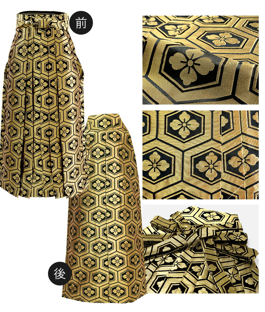 楽天市場】男 紋付 羽織 袴 3点セット 成人式 卒業式 無地 赤 金 銀