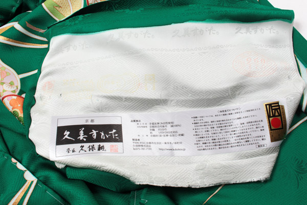 片口 越前 氷坂焼 グリーン 緑 深緑 小振り 銘 片口 越前 氷坂焼