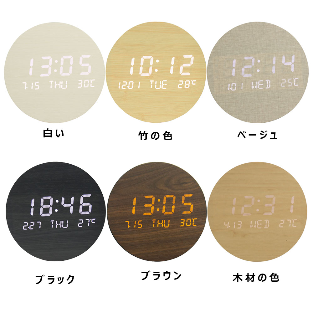楽天市場】時計 掛け時計 無線長時間航続 壁掛け デジタル 掛け時計