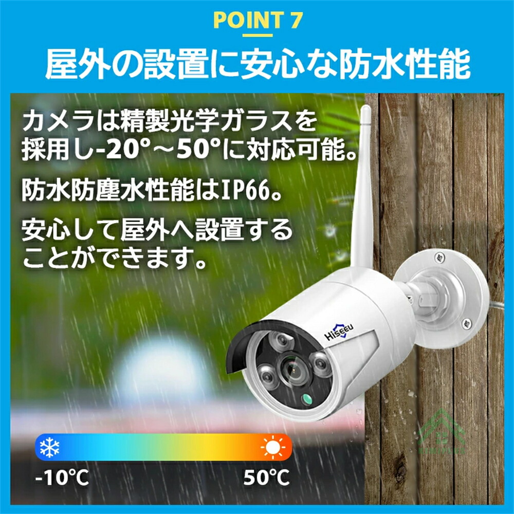 Hiseeu 防犯カメラセット Wi-Fi機能付き hiseeu防犯カメラ」の人気商品