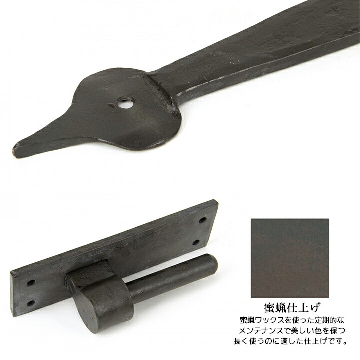 イギリスアンティーク アイアンのヒンジ ペア ドアの蝶番 カーク