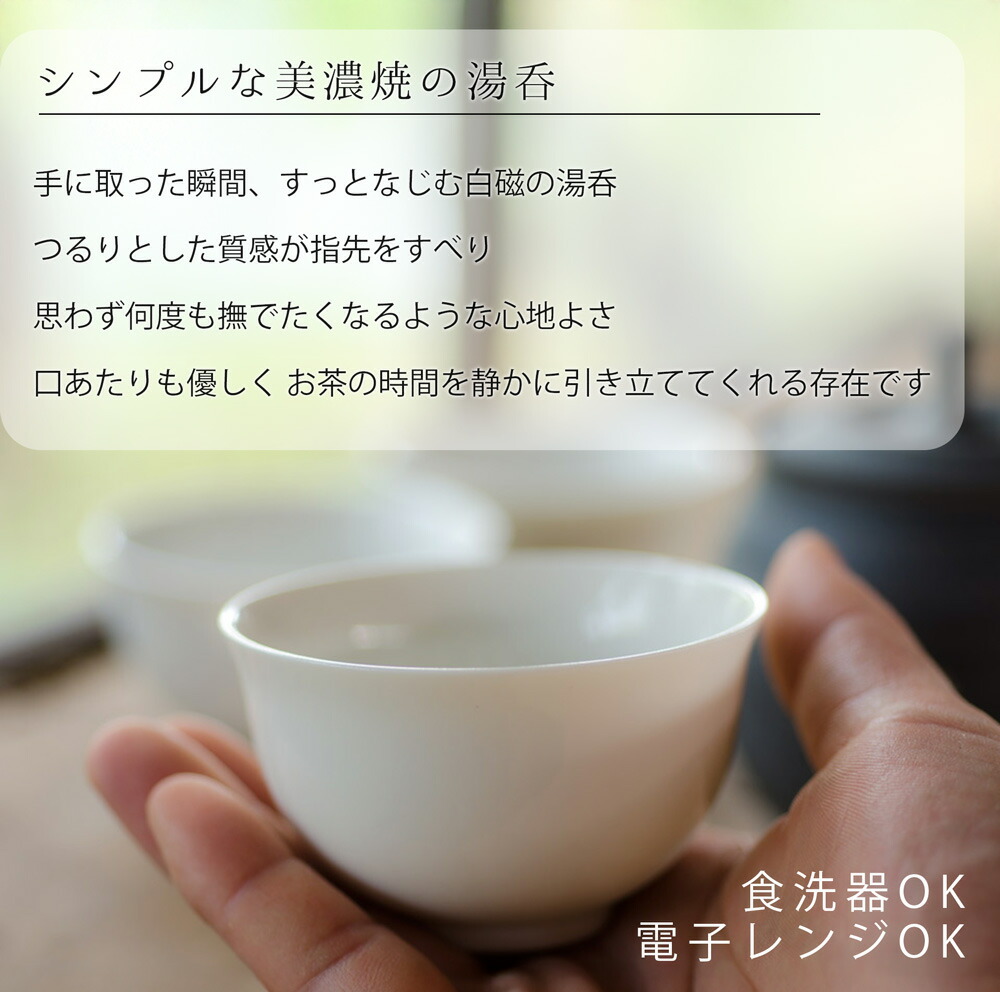 古代 白高麗 煎茶碗6客 口径約7.5㎝ 東Y8-0106☆2F 古代 白高麗 煎茶碗