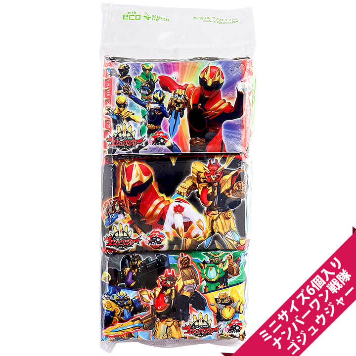 楽天市場】ナンバーワン戦隊ゴジュウジャー（ミニ6P）【メール便OK