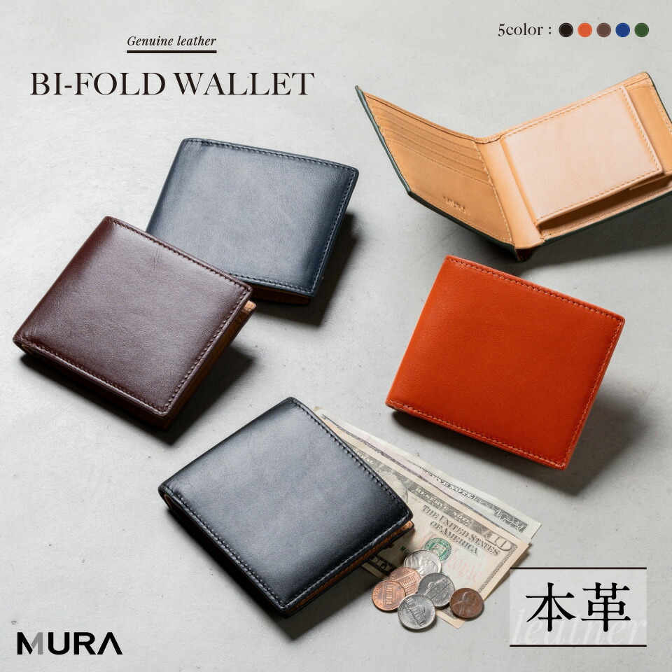 楽天市場】牛革 二つ折り財布 二つ折り財布 二つ折り 財布 スキミング