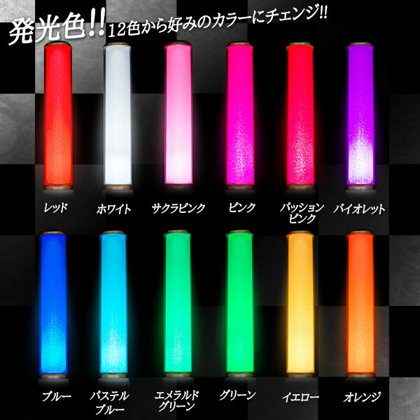 楽天市場】大閃光ブレード300 LUMICA〔ペンライト コンサート ライブ