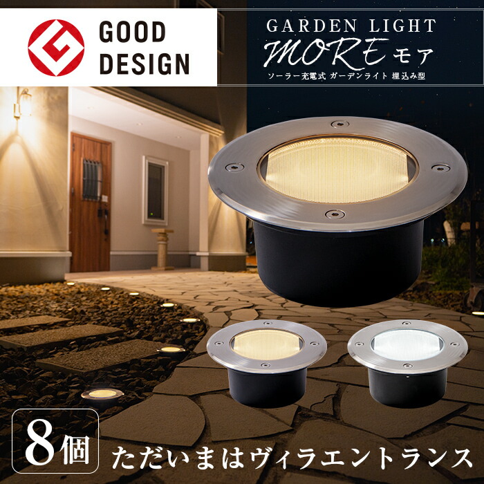 ADA ソーラーRGB 専用シェード セット 【公式通販】