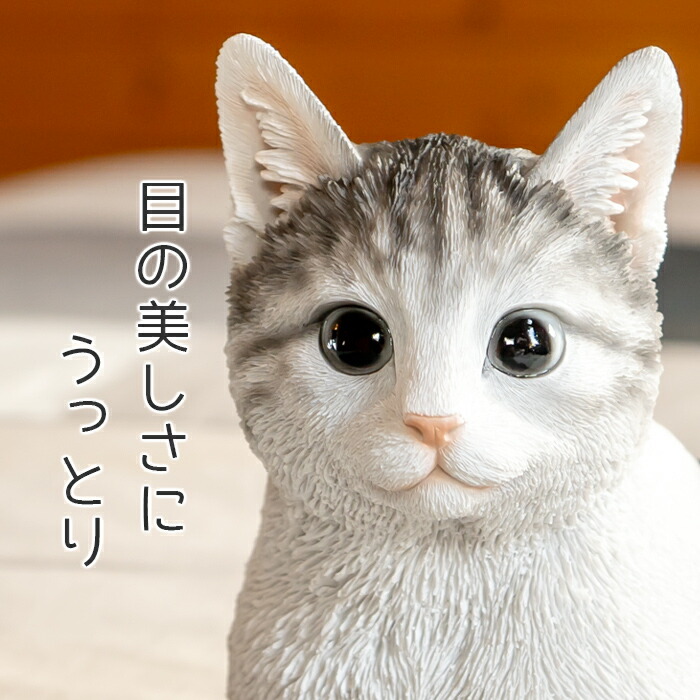 楽天市場】くつろぐにゃんこ《 サバトラ (17cm)》〔 WOOBIA ウービア