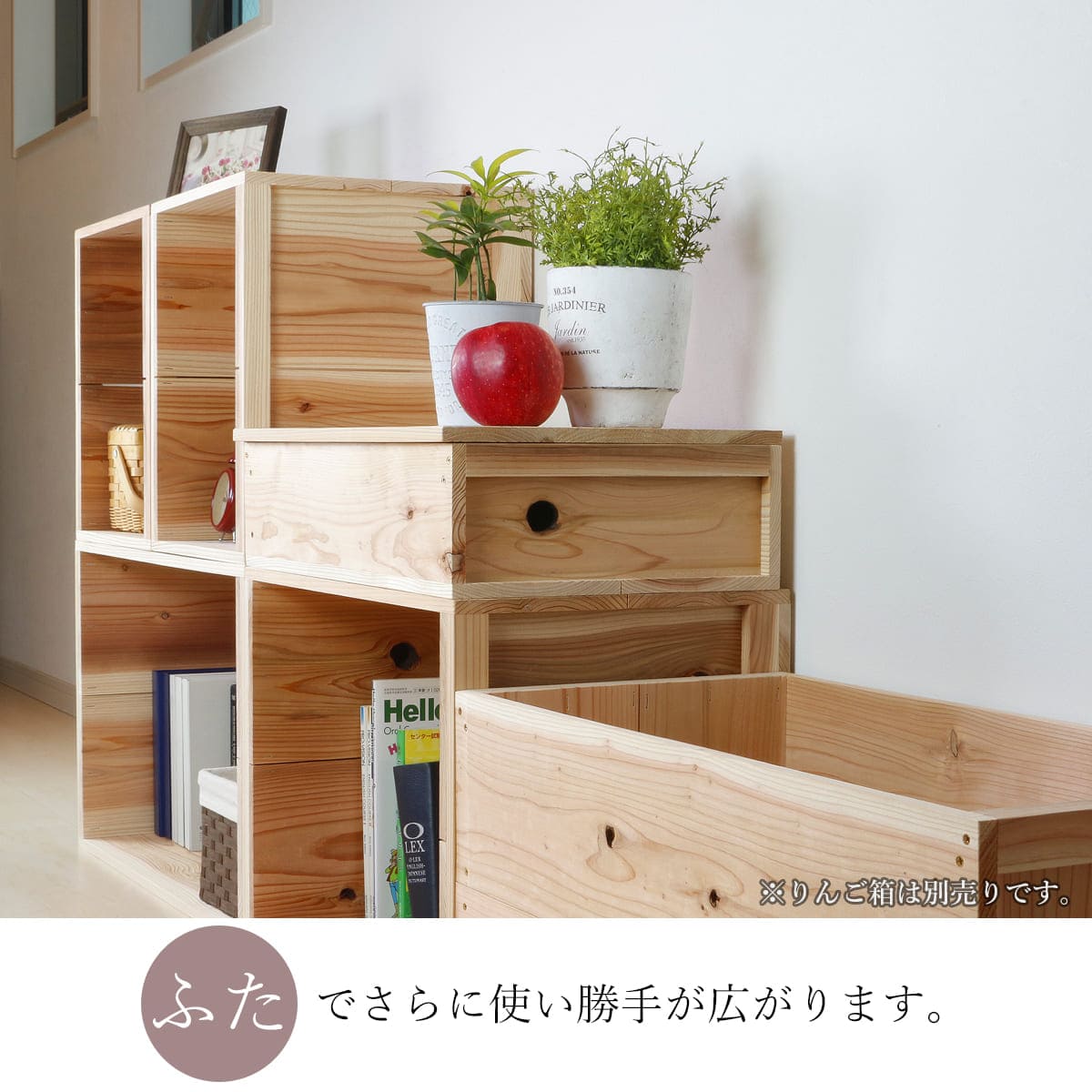 楽天市場】取っ手付きで快適な寄木のふた りんご箱type-63用 収納 木箱