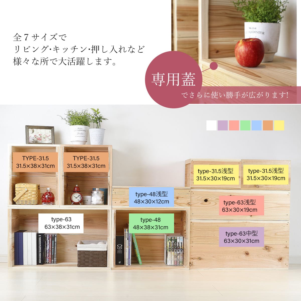 シンさま専用ページ】りんご箱収納ラック 焦げ目加工 6箱 シンさま専用