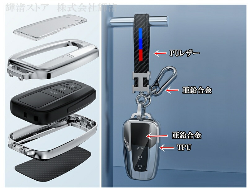 楽天市場】トヨタ メタル カーボン調 透明シールド スマートキーケース