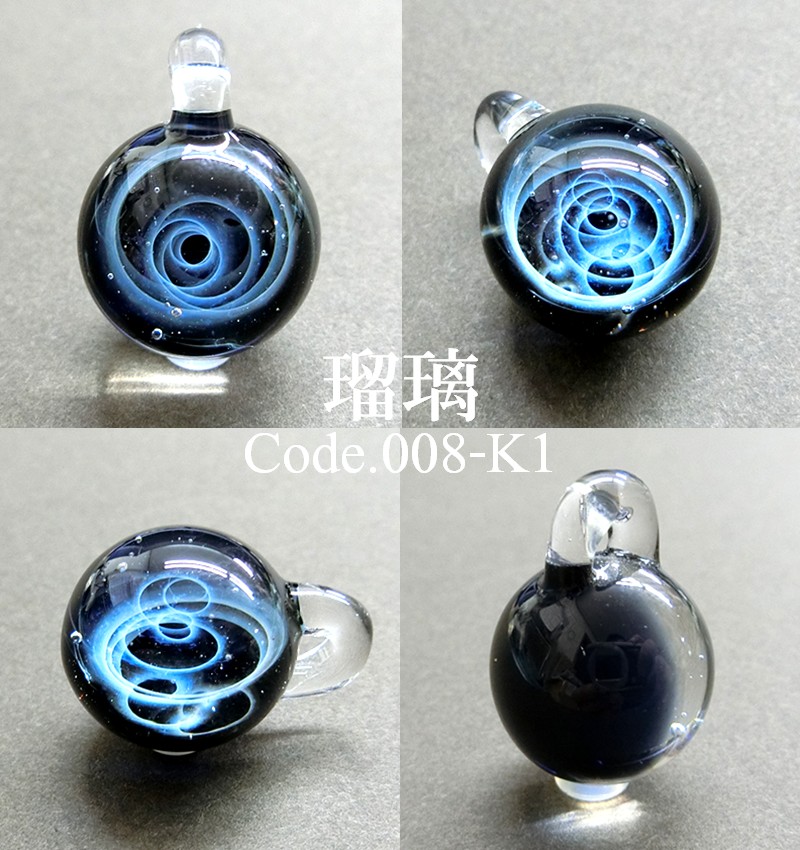 楽天市場】宇宙ガラス ペンダント ネックレス ケース付き iCOSMOS