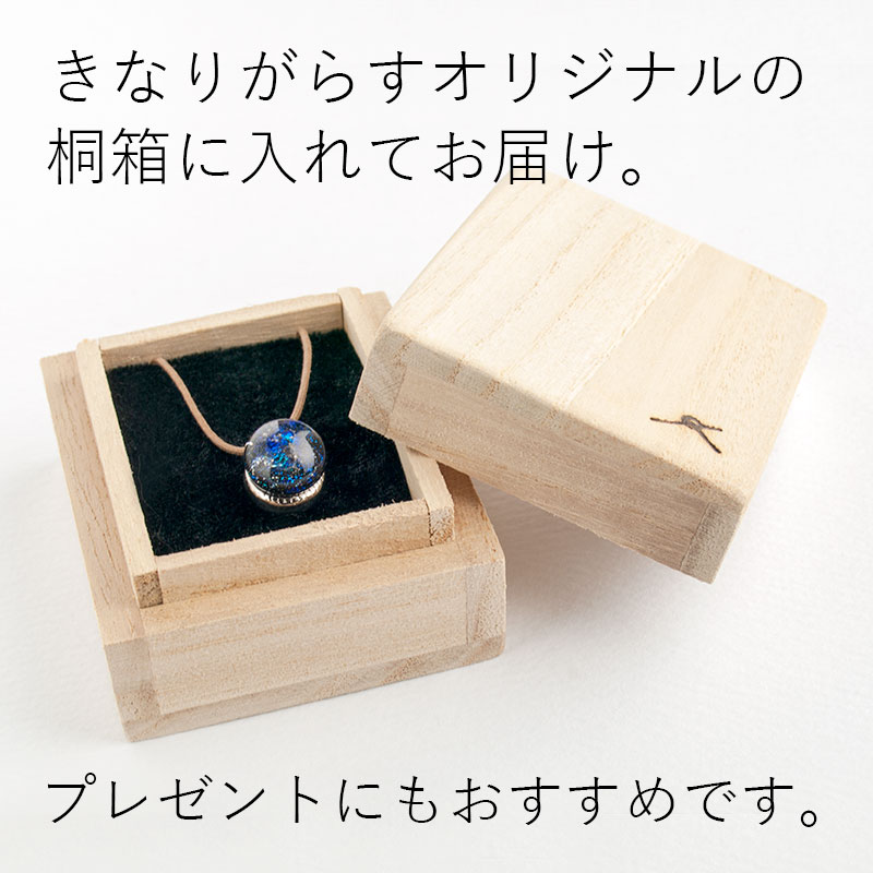 楽天市場】【定形外】【ダイクロ しずく ネックレス 01 桐箱つき】宇宙