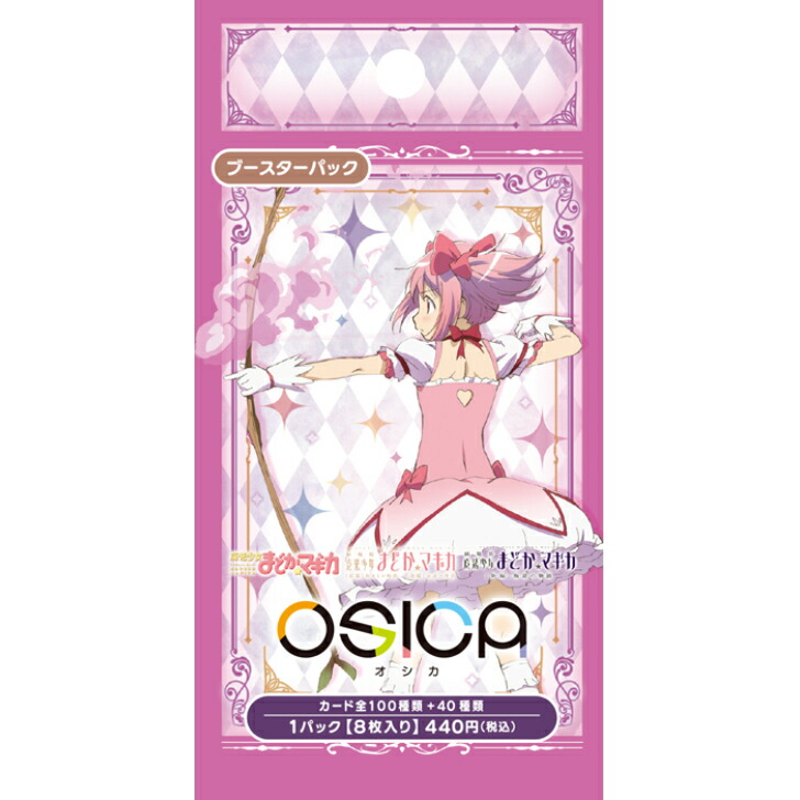 まどかマギカ トレーディングカード 12パック入り