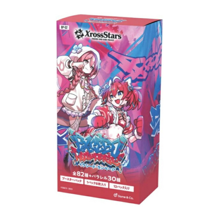 Game & Co. Xross Stars ブースターパック BP-02 Exceed Rampage 12