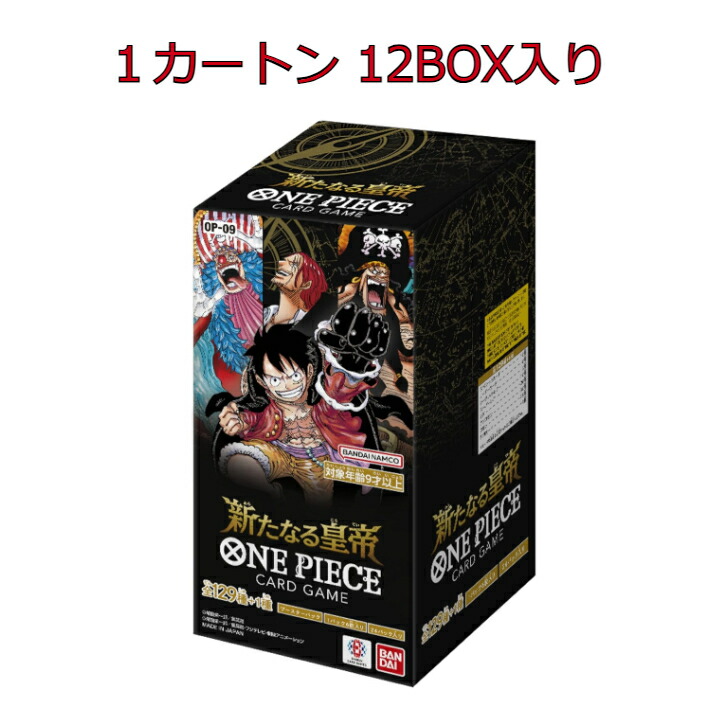 ワンピース新時代の主役 T【4く-43】【140サイズ】未開封/ONE PIECE