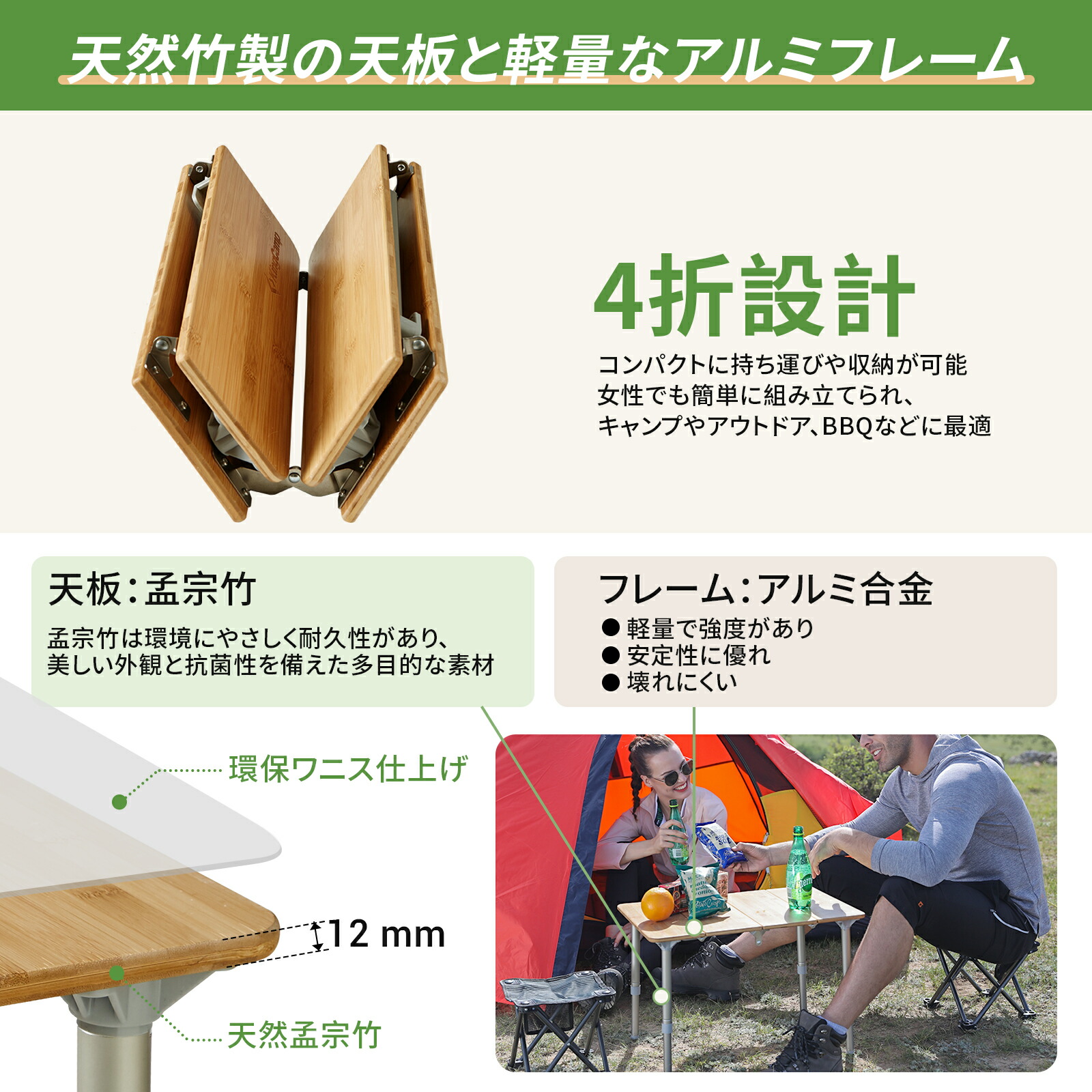 しっかり選坊KingCamp キャンプ テーブル 高さ無段階調整 しっかり選坊