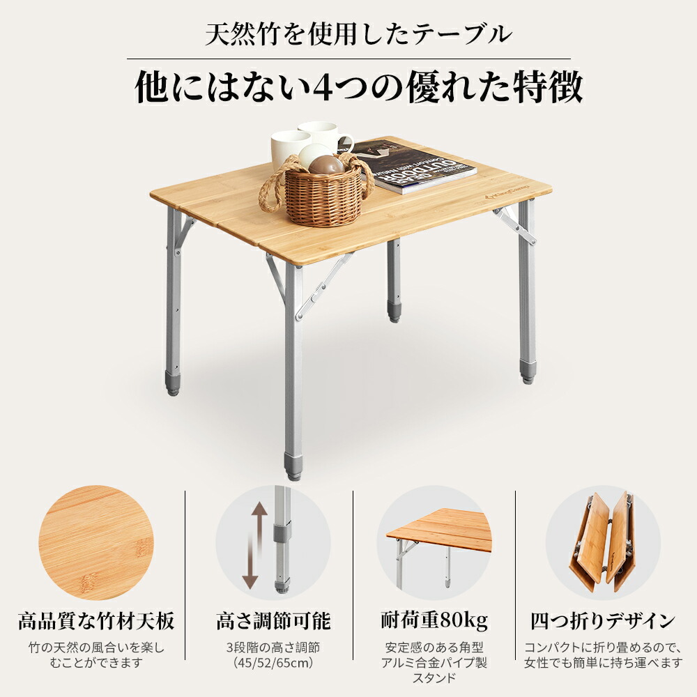 KingCamp 竹製折りたたみテーブル KingCamp アウトドアテーブル
